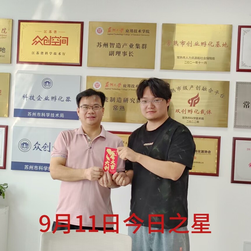 1757916704659404.jpg 1757916704659404.jpg