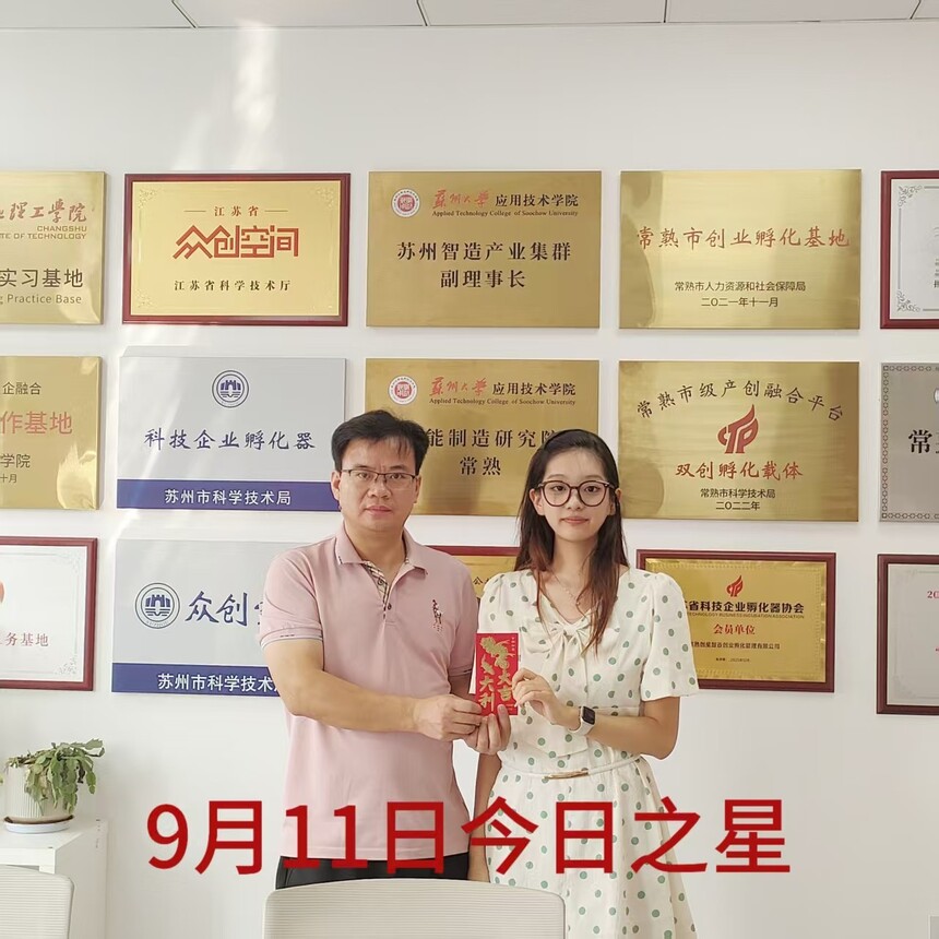 1757916705218616.jpg 1757916705218616.jpg