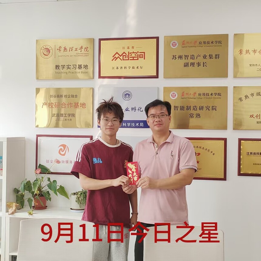 1757916713619522.jpg 1757916713619522.jpg