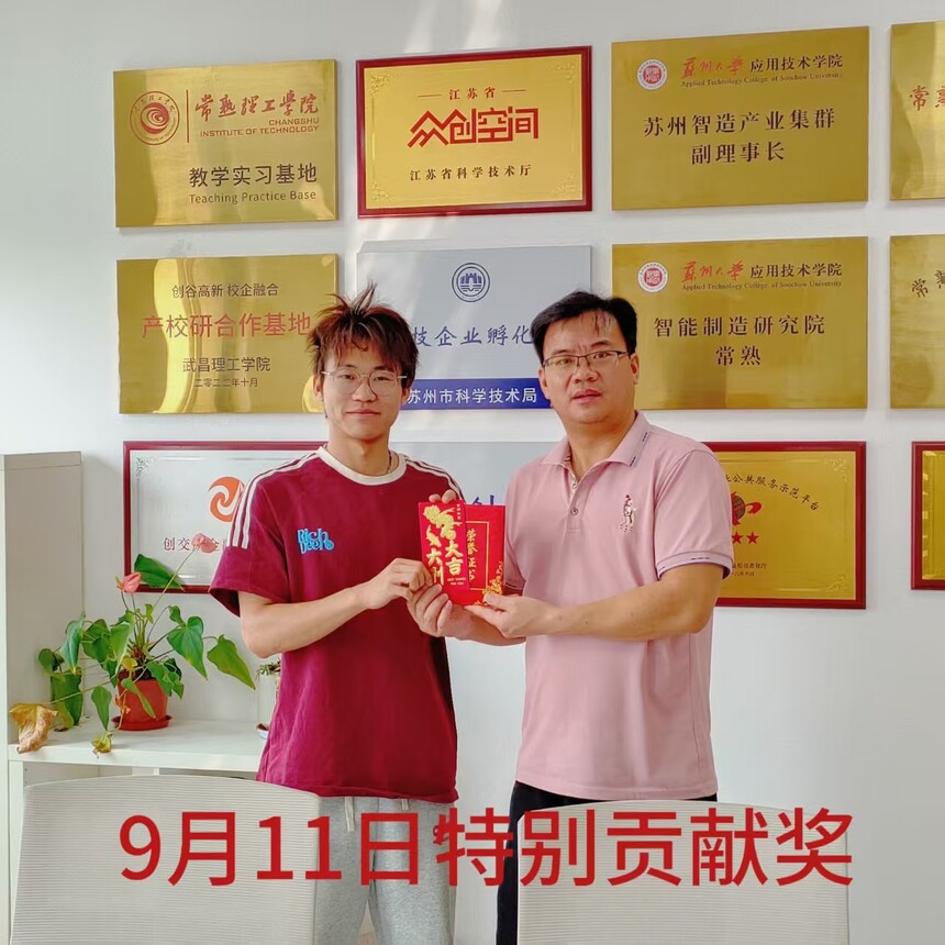 1757916835681392.jpg 1757916835681392.jpg