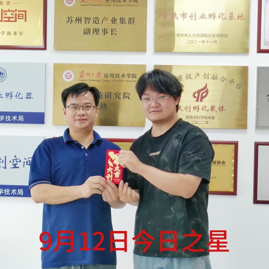 1757916958712451.jpg 1757916958712451.jpg