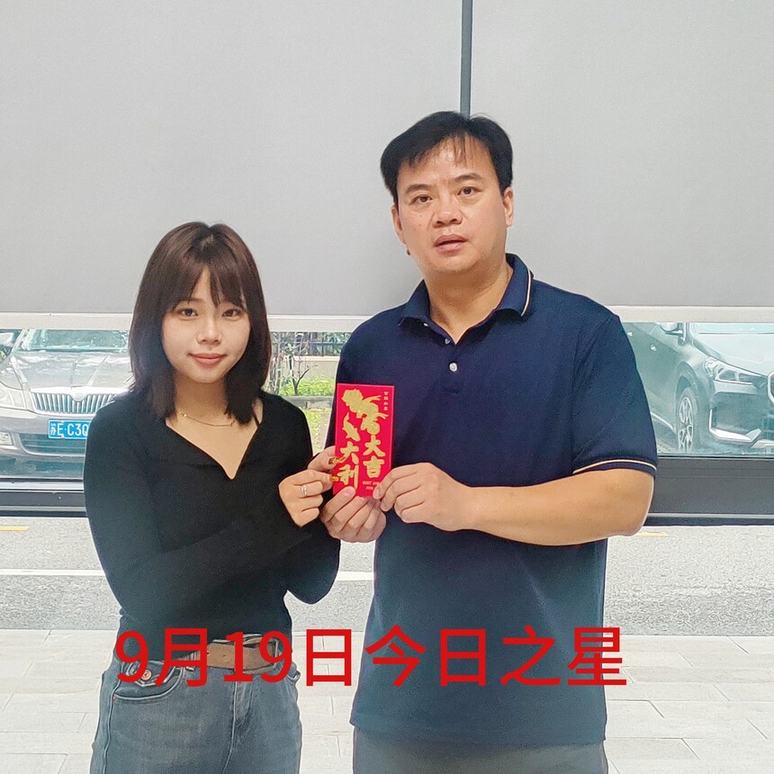 1758339900721279.jpg 1758339900721279.jpg