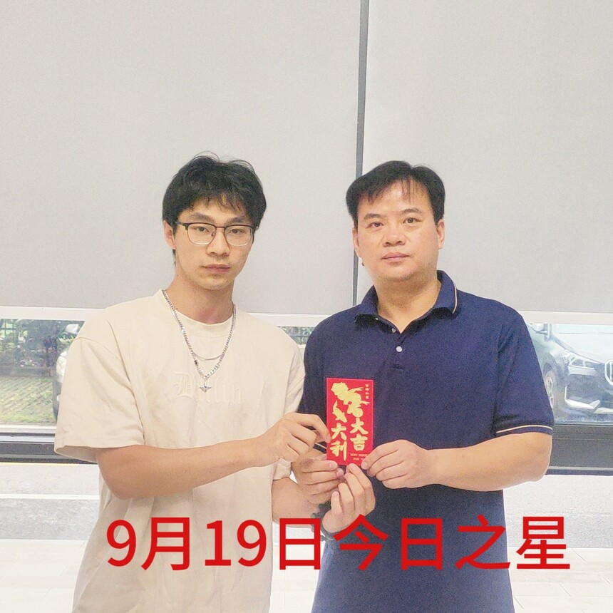 1758339901630484.jpg 1758339901630484.jpg