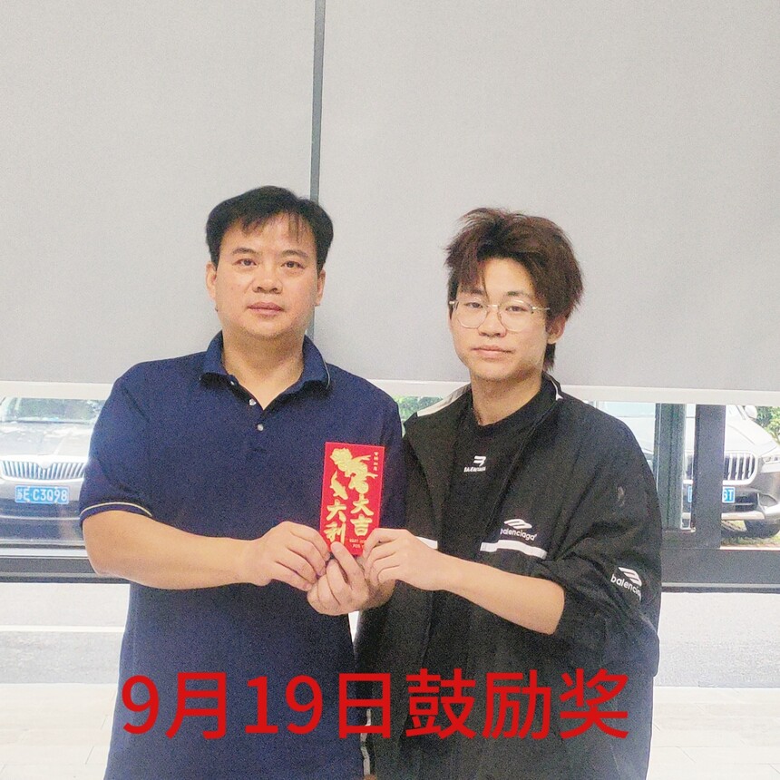 1758340112462531.jpg 1758340112462531.jpg