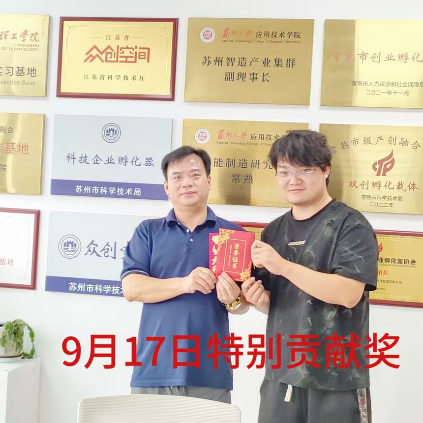 1758340228295026.jpg 1758340228295026.jpg