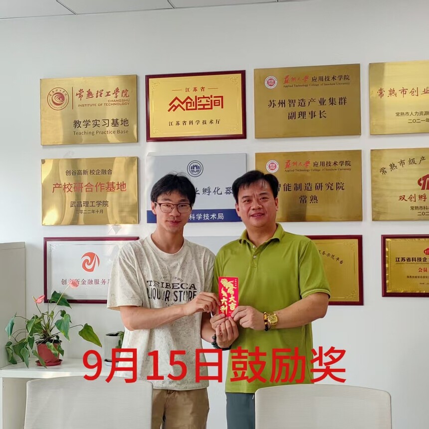 1758340428736777.jpg 1758340428736777.jpg