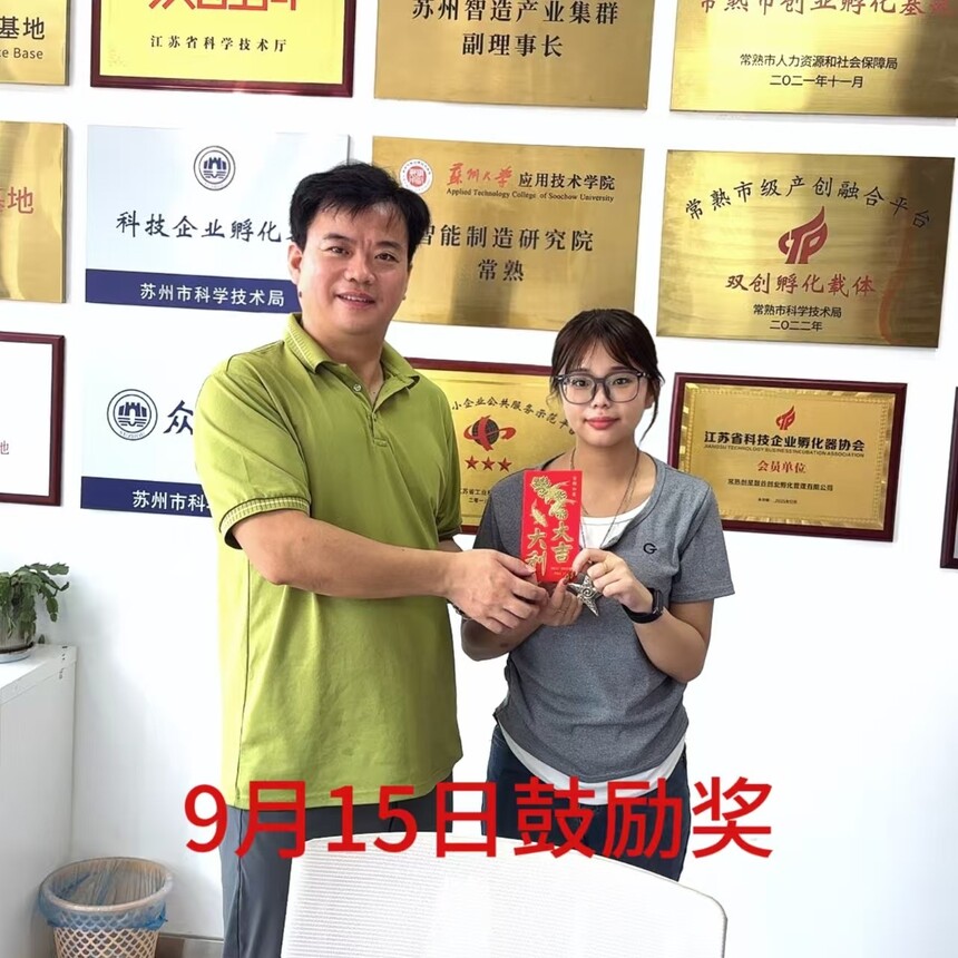 1758340429417366.jpg 1758340429417366.jpg