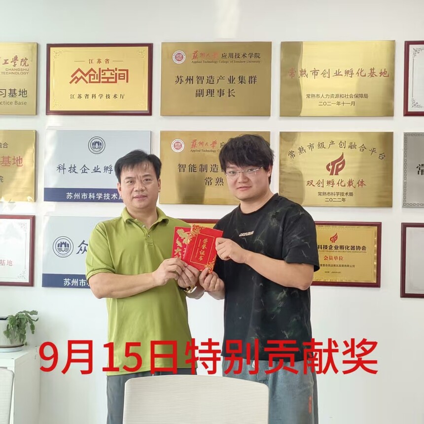 1758340562793368.jpg 1758340562793368.jpg