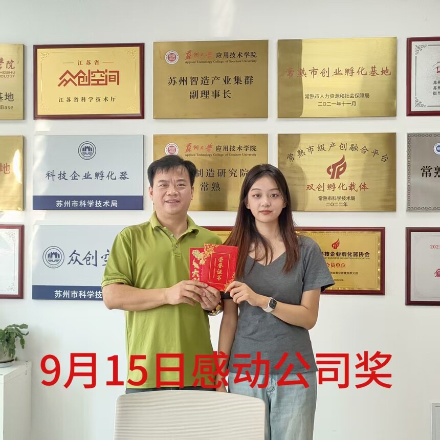 1758340598524742.jpg 1758340598524742.jpg