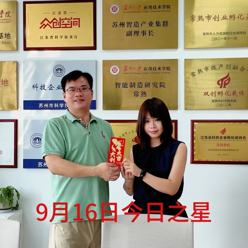 1758340625207374.jpg 1758340625207374.jpg