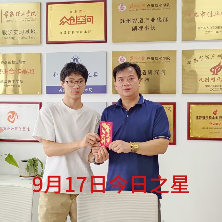 1758340715842021.jpg 1758340715842021.jpg