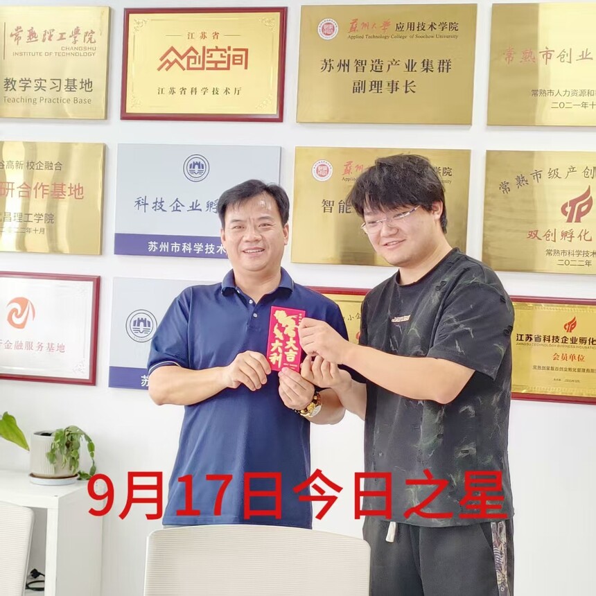 1758340848268377.jpg 1758340848268377.jpg