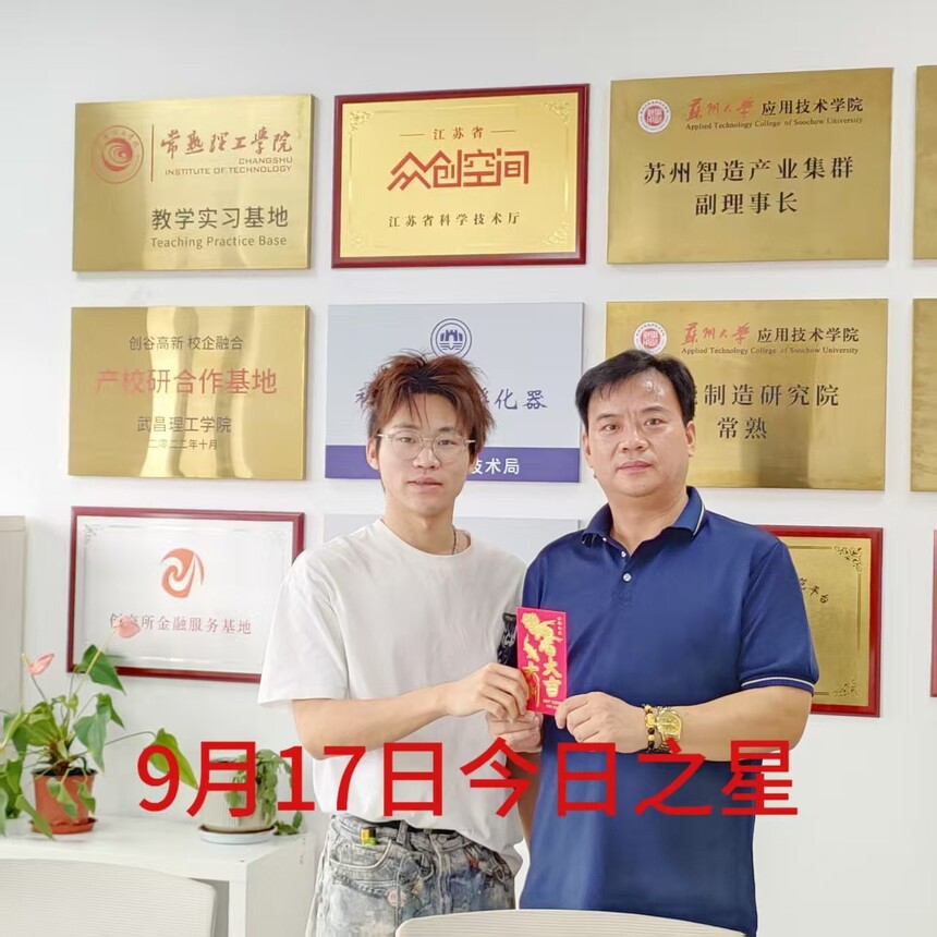 1758341044423195.jpg 1758341044423195.jpg