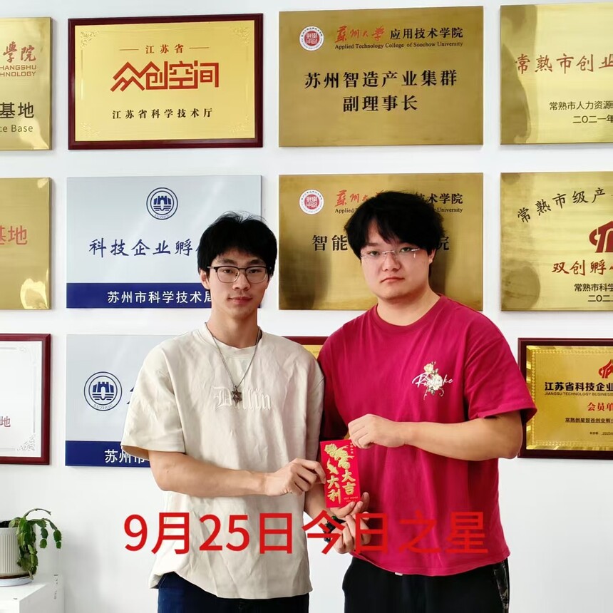 1758944772534511.jpg 1758944772534511.jpg