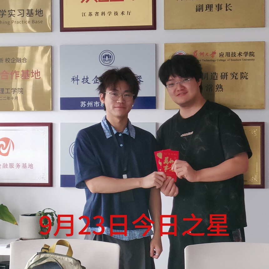 1758945140670761.jpg 1758945140670761.jpg