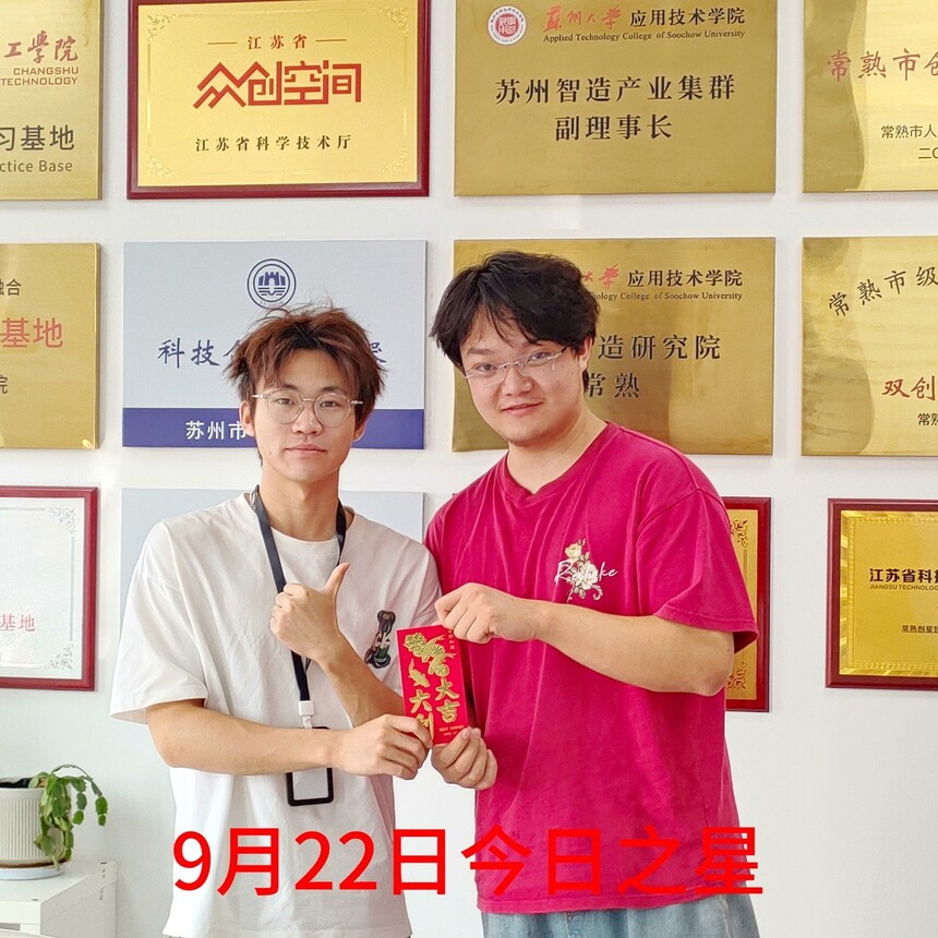 1758945198142754.jpg 1758945198142754.jpg