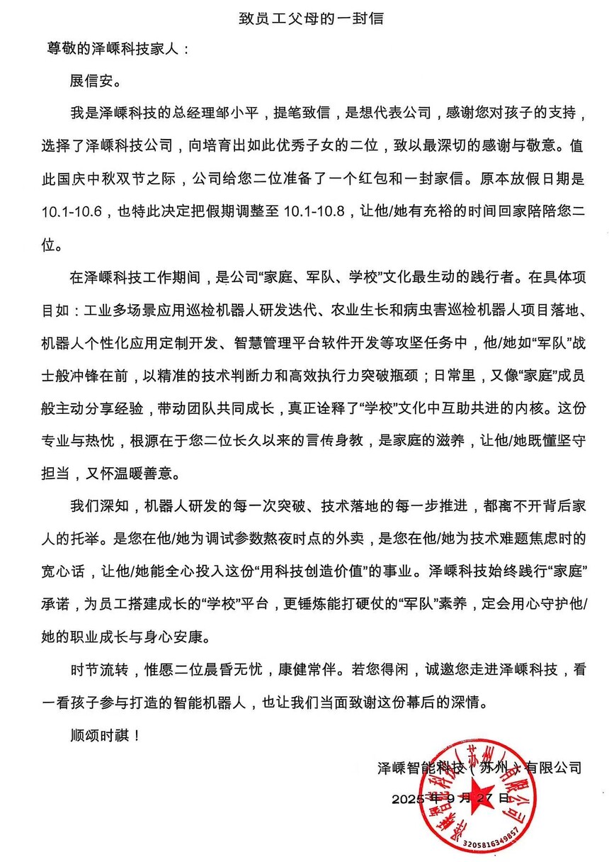 1758945695188456.jpg 1758945695188456.jpg