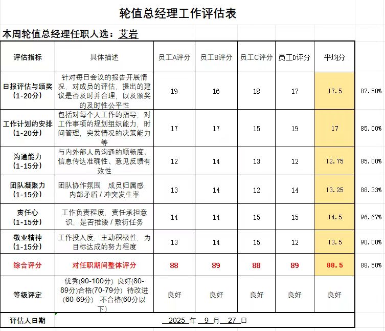 1758977517953861.jpg 1758977517953861.jpg