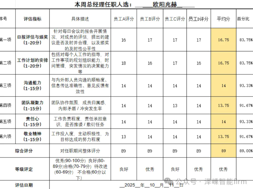 1761879268920788.png 屏幕截图 2025-10-31 105451.png