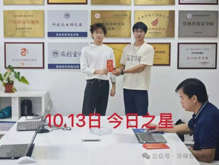 ��Ļ��ͼ 2025-10-31 142851.png