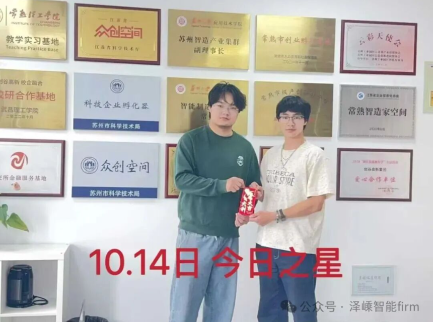 ��Ļ��ͼ 2025-10-31 142925.png