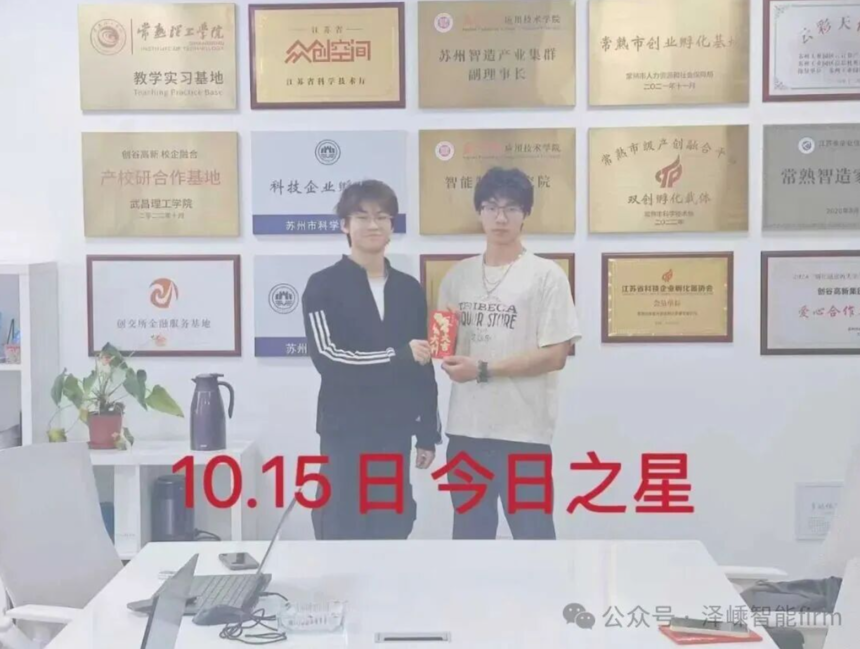 ��Ļ��ͼ 2025-10-31 143007.png