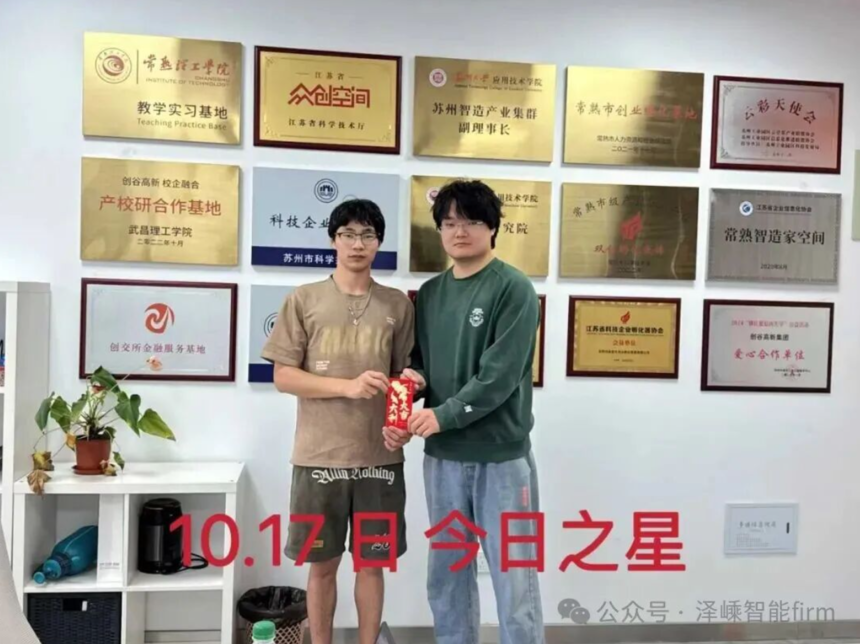 ��Ļ��ͼ 2025-10-31 143028.png