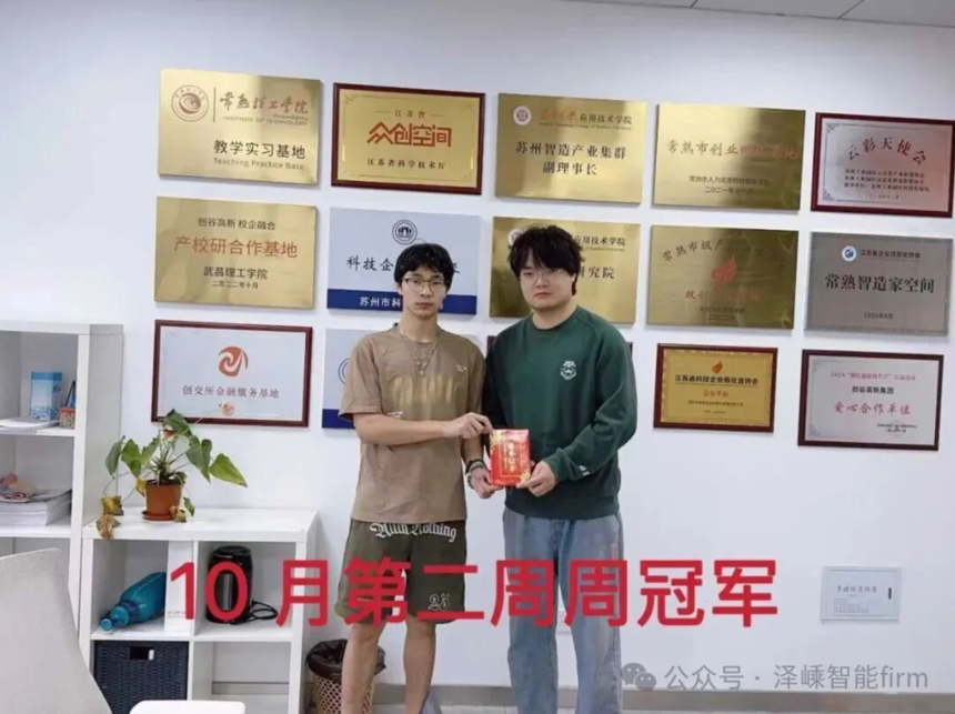 ��Ļ��ͼ 2025-10-31 143047.png