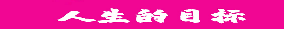 Ŀʲô
