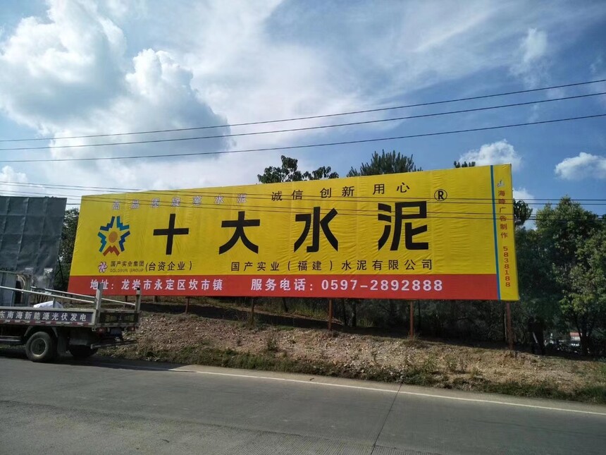 永4.jpg