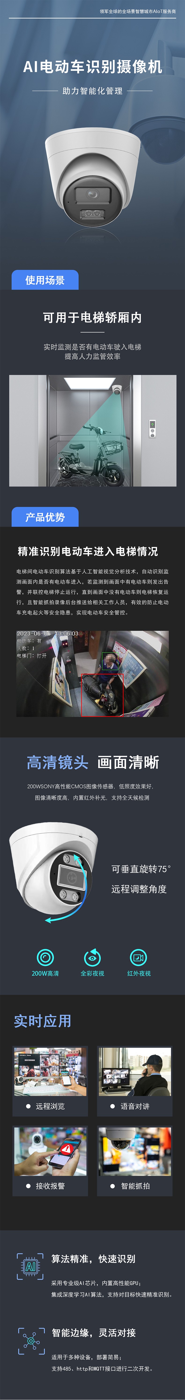 綯.jpg
