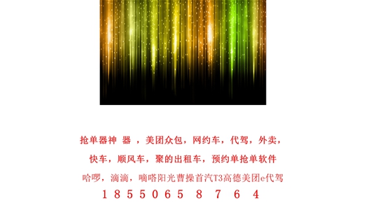 1705231945719092.jpg 865.jpg