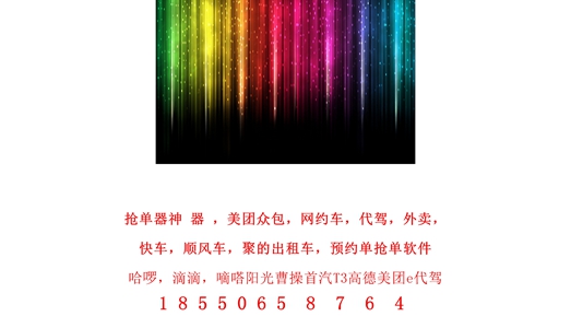 1705232584669282.jpg 872.jpg