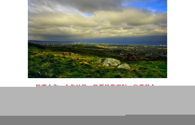 1746685041811340.jpg 01436_arthursseat_1920x1080.jpg