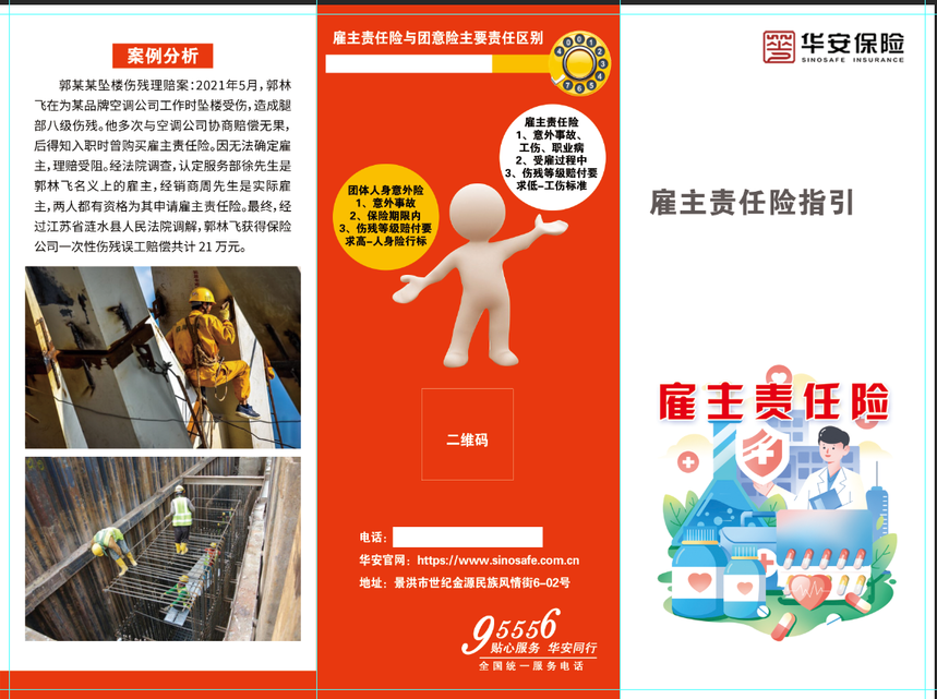 83ff6f6d3ea10ad94c5ea756c1be2224.png
