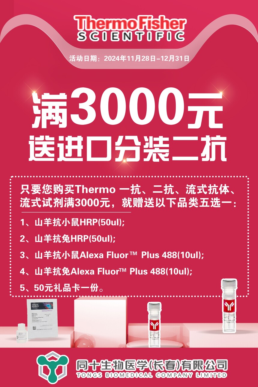 3000Ԫͽڶ.jpg