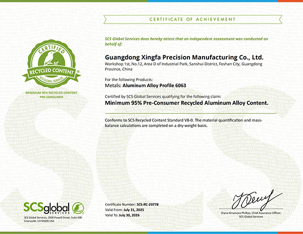 GuangdongXingfaPrecision_2025_SCS-6063㶫˷޹˾RC֤_00.jpg