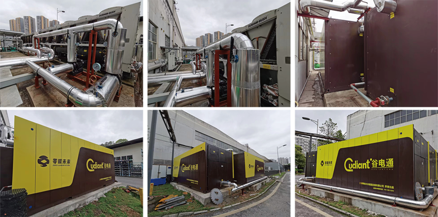 1701765008795089.png 微信图片_20231205092805.png