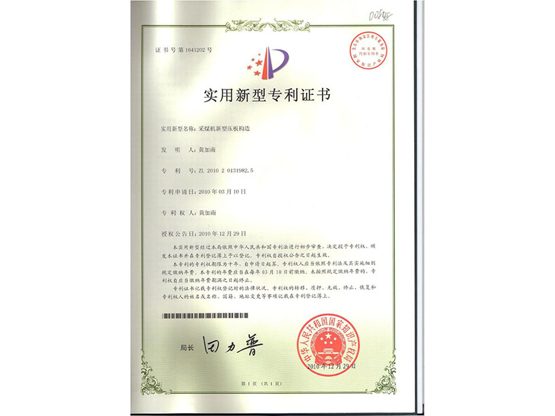 20110612_202350.jpg