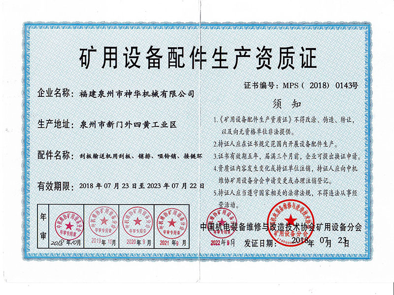 MPS(2018)0143-ΰ塢š.jpg