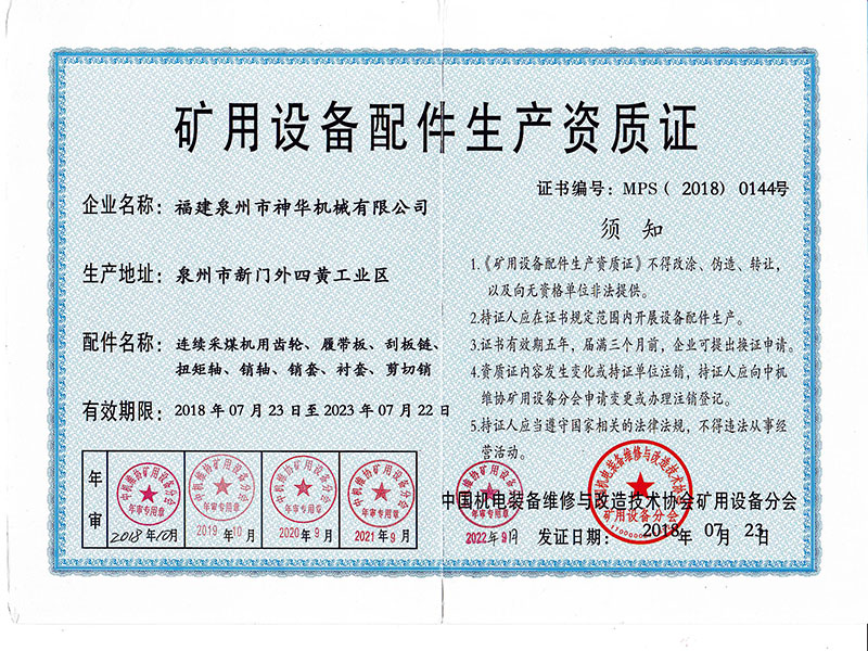 MPS(2018)0144-֡Ĵ塢ΰŤᡢᡢסס.jpg