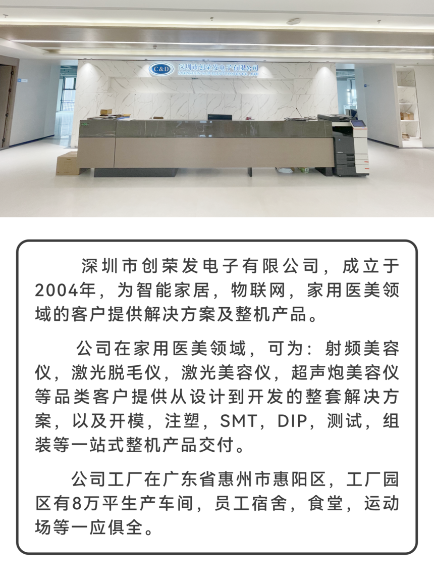 ҵ-дٷ޹˾@2x.png