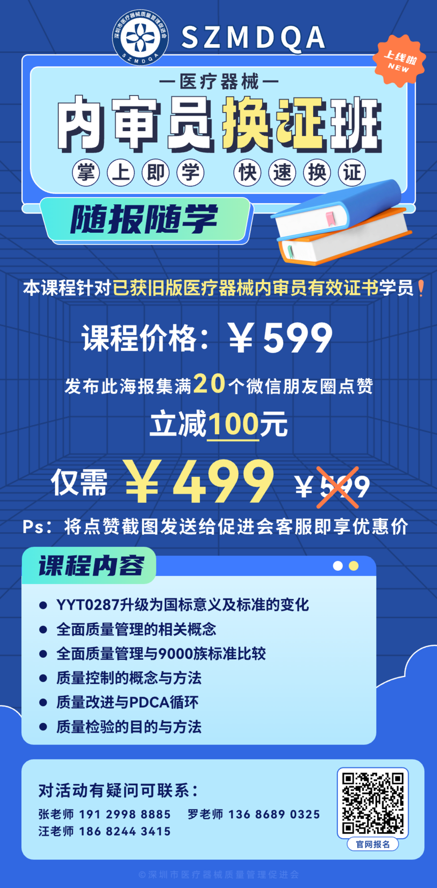 ����Ա��֤�ຣ��.png