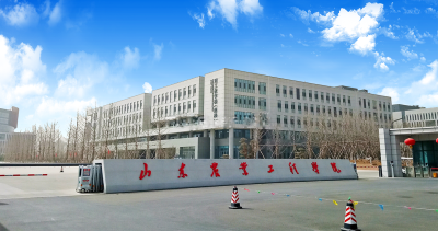 山東農(nóng)業(yè)工程學院淄博校區(qū)