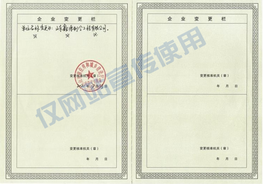 ȫa(chn)SC4747.png