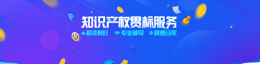 1676628176350130.jpg 知识产权贯标1.jpg