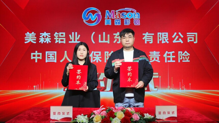 1777287380142422.jpg 美森1.jpg