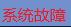 图片44.png