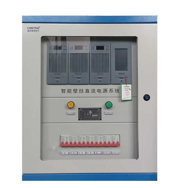 1763087628986901.png 重慶直流屏森特3.png