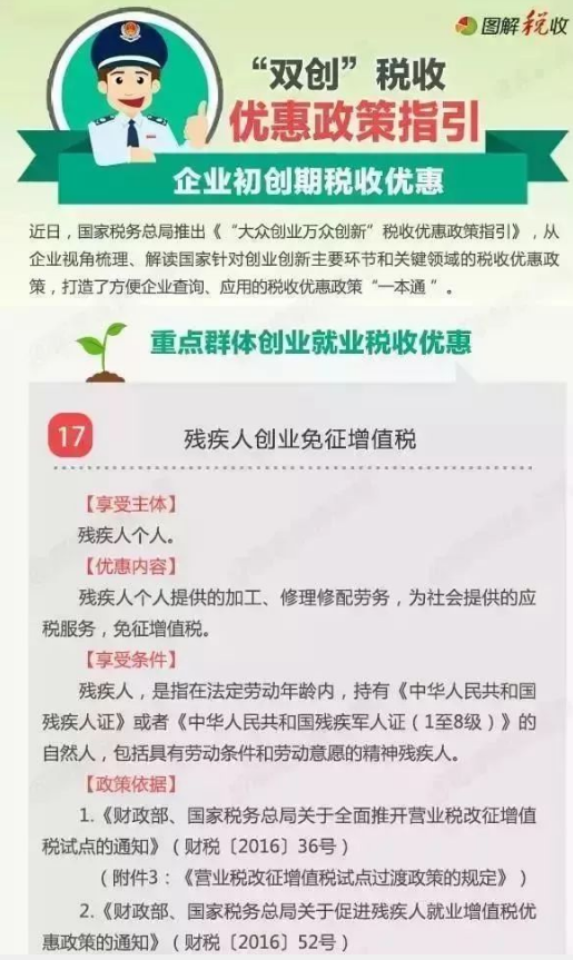 1677205574694354.png 微信图片_20230224102204.png